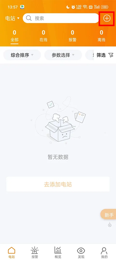 �����������ֻ���