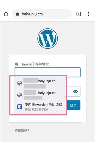 Bitwarden(�����������)