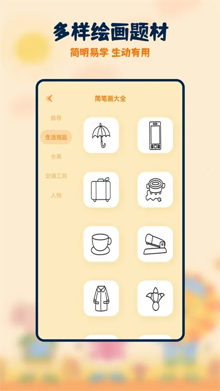 �������(�滭��������)v6.2.2 ��׿��