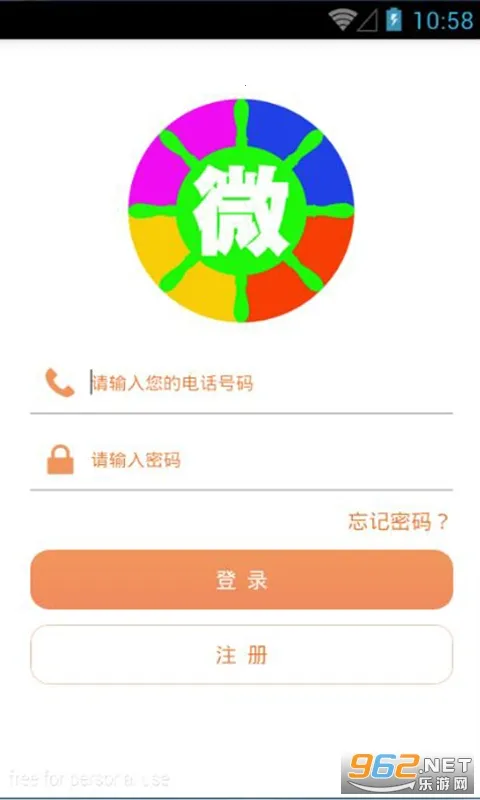 ΢����ͷ��׿���ֻ���v4.2.5 ��׿��