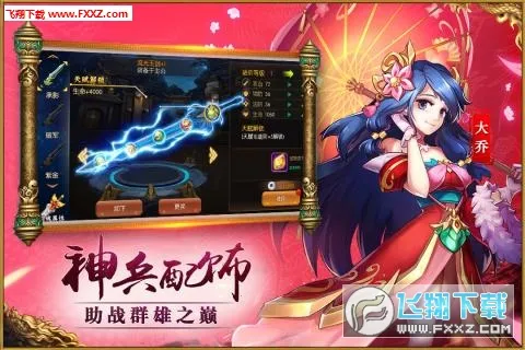 �����ʦ�����ֻ���v2 �ٷ�����