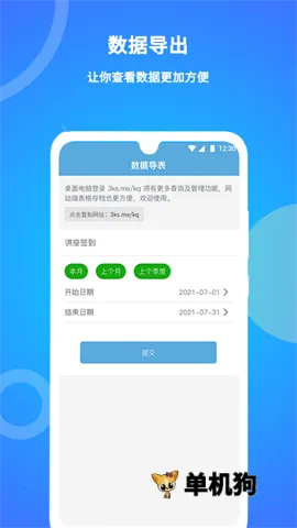 ���˿��������ֻ���v2.0.78 ��Ѱ�
