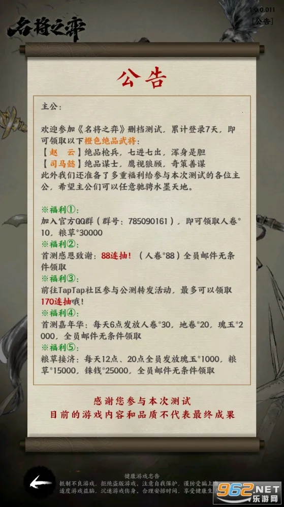 ����֮��(������������)v3.0.0 �ֻ���