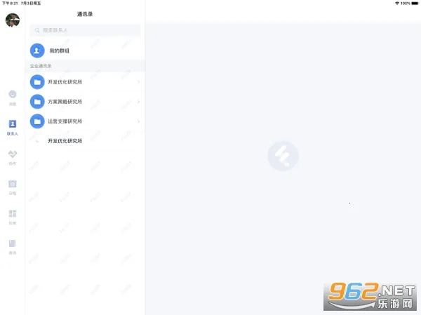 ����2026�ٷ�����v12.3.0.202603091136 �ٷ�����