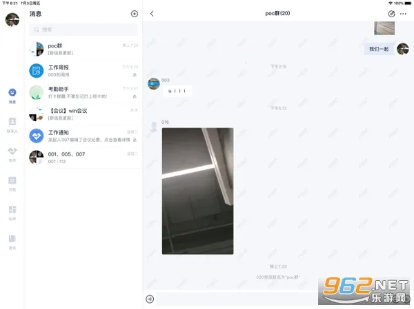 ����2026�ٷ�����v12.3.0.202603091136 �ٷ�����