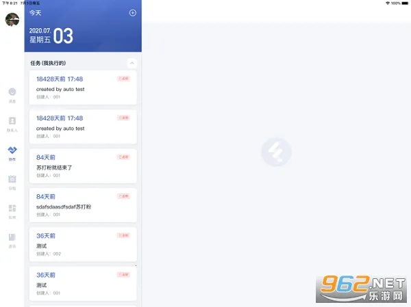 ����2026�ٷ�����v12.3.0.202603091136 �ٷ�����