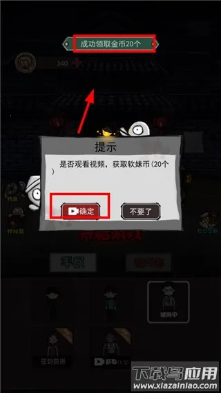�ں�С����v2.0 �ٷ�����