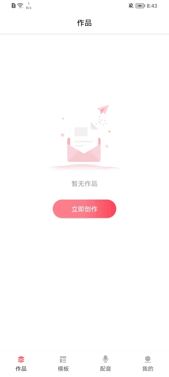 ��������ʦ2026�ٷ����°汾v1.0.0 ��Ѱ�