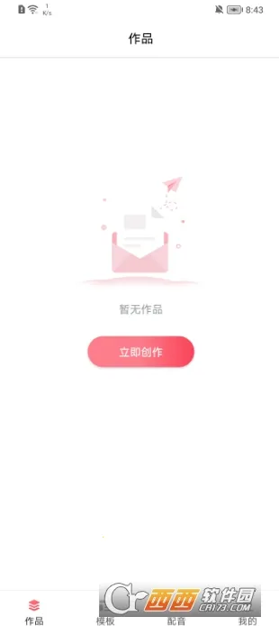 ��������ʦ2026�ٷ����°汾v1.0.0 ��Ѱ�