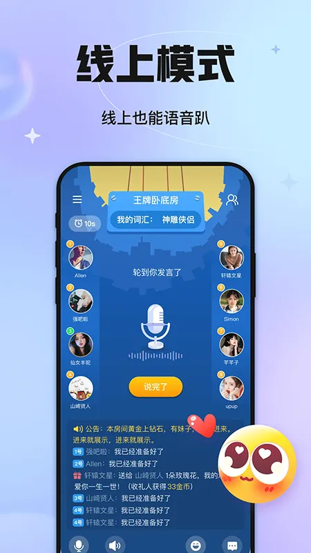 �ۻ���(�罻��Ϸ����)