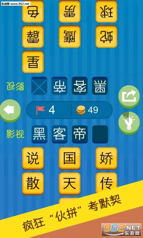 �ۻ���(�罻��Ϸ����)v5.26.8 ��׿��