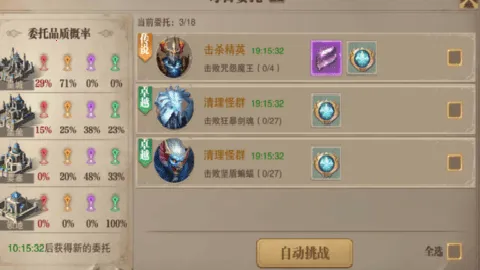 ��ҫ����ʹ2026���ذ�װv1.10.95 ��׿��