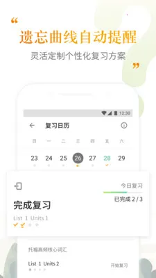 �����ִʻ�2026���ذ�װv2.5.8 �ٷ�����