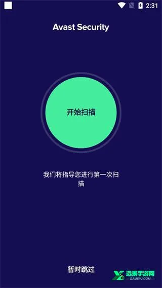 Avast Mobile Security(��׿ɱ������)