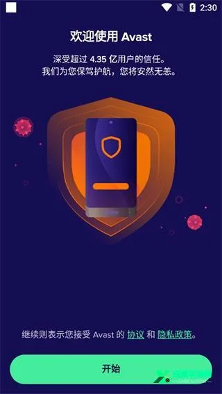 Avast Mobile Security(��׿ɱ������)