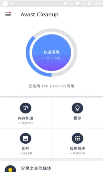 Avast Mobile Security(��׿ɱ������)v25.17.3 ��׿��