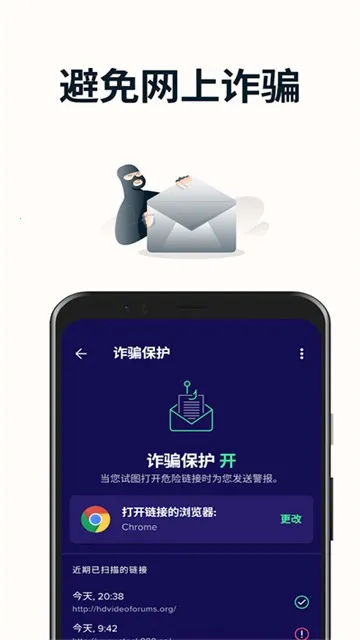 Avast Mobile Security(��׿ɱ������)v25.17.3 ��׿��