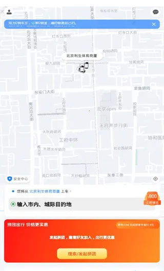 ƴ��(���д�ƽ̨)