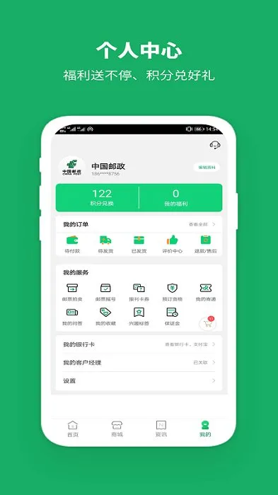 �й�������׿���ֻ���v3.4.2 �ֻ���
