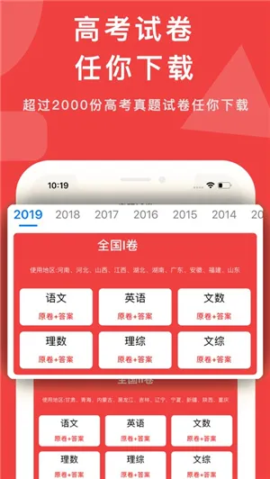 �߿�����2026���°汾v7.1.0 ��Ѱ�
