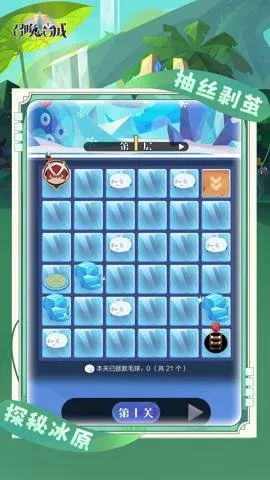 �ٻ���ϳ�2��׿���ֻ���v2.3.00 �ֻ���