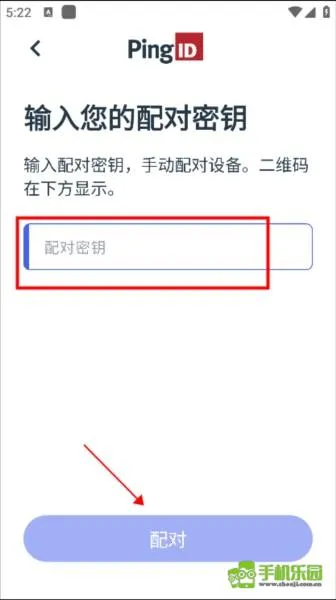 PingID(�ֻ���ȫ����)