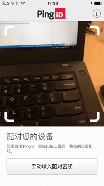 PingID(�ֻ���ȫ����)v1.9.2(12754) ��Ѱ�