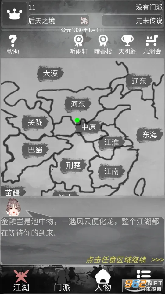 ���Ƚ���(����������Ϸ)v1.1.5 �ֻ���