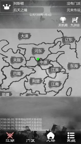 ���Ƚ���(����������Ϸ)v1.1.5 �ֻ���