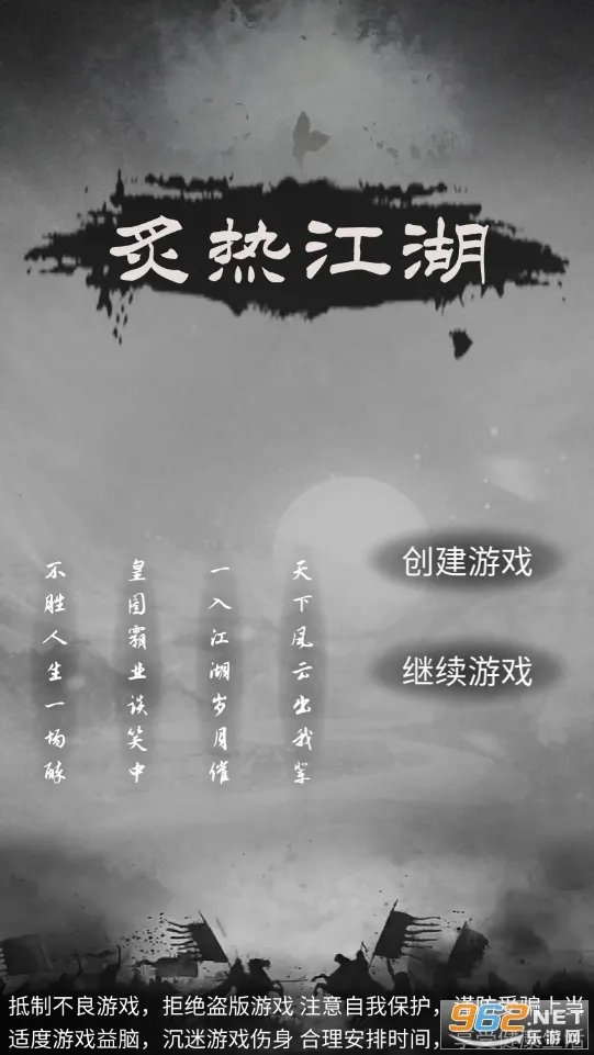 ���Ƚ���(����������Ϸ)v1.1.5 �ֻ���