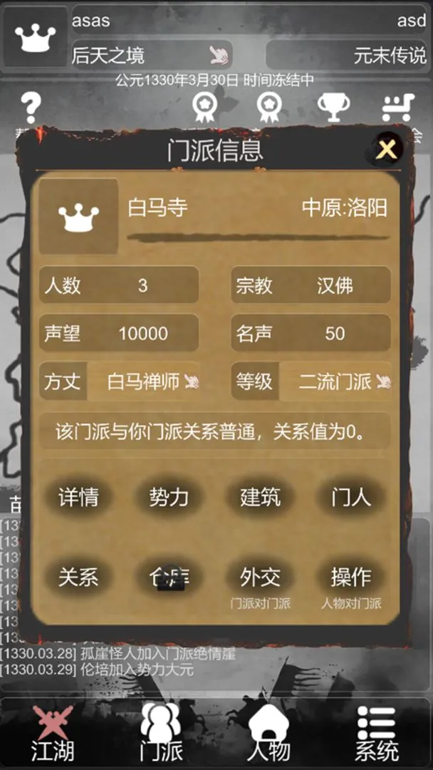 ���Ƚ���(����������Ϸ)v1.1.5 �ֻ���