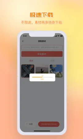 ���ͼ��׿���ֻ���v2.6.0 �ֻ���