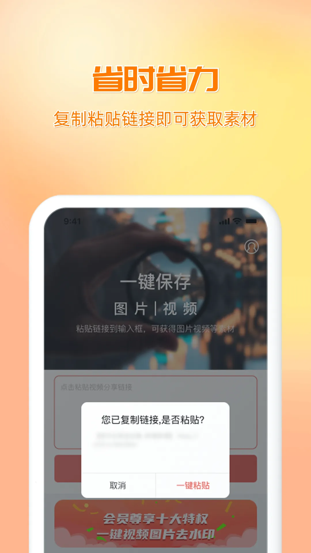 ���ͼ��׿���ֻ���v2.6.0 �ֻ���