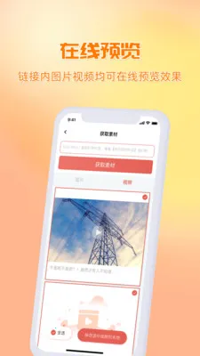 ���ͼ��׿���ֻ���v2.6.0 �ֻ���