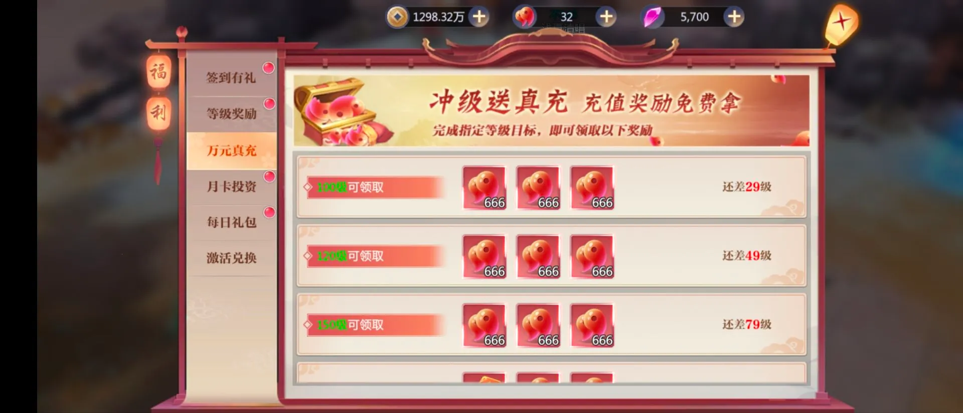 ������Ե(ħ��ѧУ��Ӫ��Ϸ)