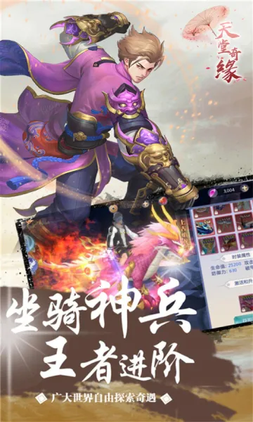 ������Ե(ħ��ѧУ��Ӫ��Ϸ)v1.0.3 �ֻ���