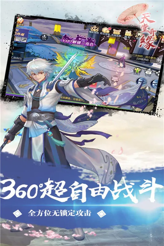 ������Ե(ħ��ѧУ��Ӫ��Ϸ)v1.0.3 �ֻ���