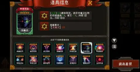 ������Ե(ħ��ѧУ��Ӫ��Ϸ)