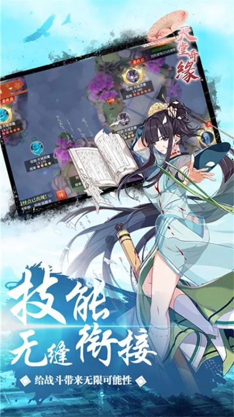 ������Ե(ħ��ѧУ��Ӫ��Ϸ)v1.0.3 �ֻ���