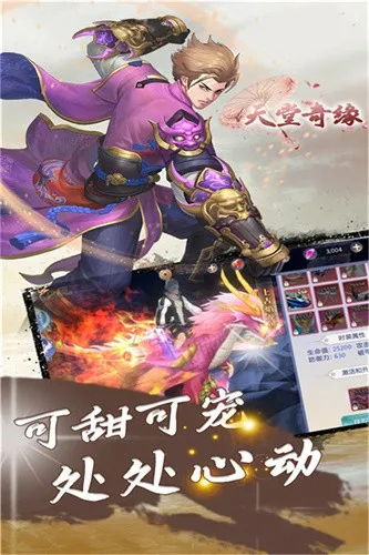������Ե(ħ��ѧУ��Ӫ��Ϸ)v1.0.3 �ֻ���