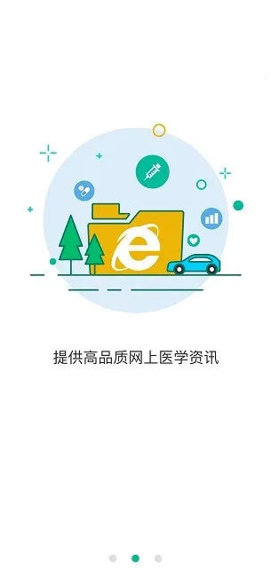 �����γ�(������������)v2.5.2 ��׿��