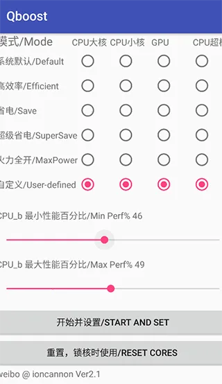 Qboost�����ֻ���