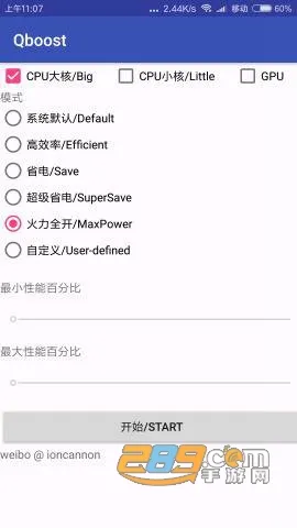 Qboost�����ֻ���