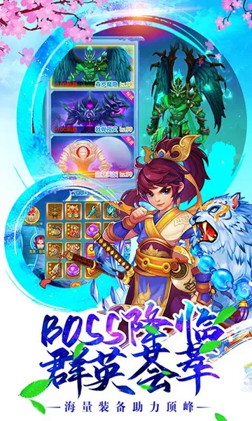 ����֮ŭ