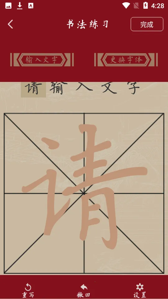 �鷨������2026���ذ�װv2.1 ��Ѱ�