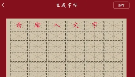 �鷨������2026���ذ�װ