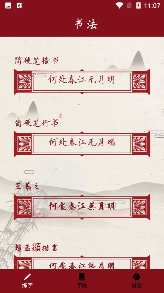 �鷨������2026���ذ�װv2.1 ��Ѱ�