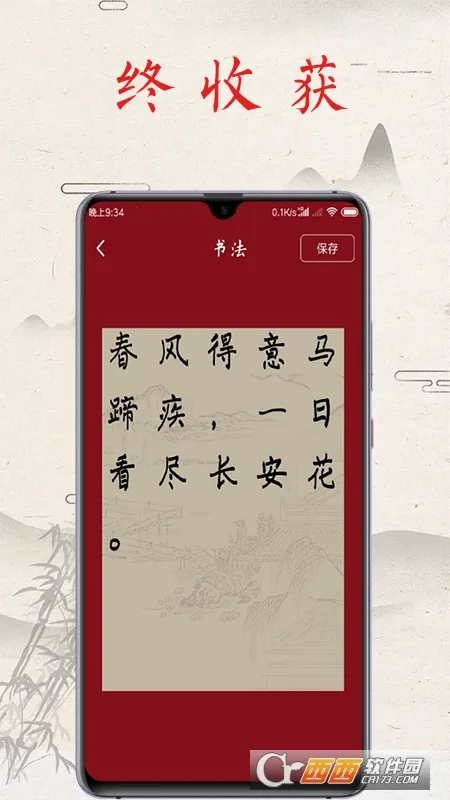 �鷨������2026���ذ�װv2.1 ��Ѱ�
