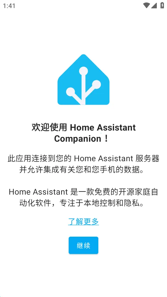 Home Assistant(���ܼҾӿ���)v2026.2.1-full-full ��׿��