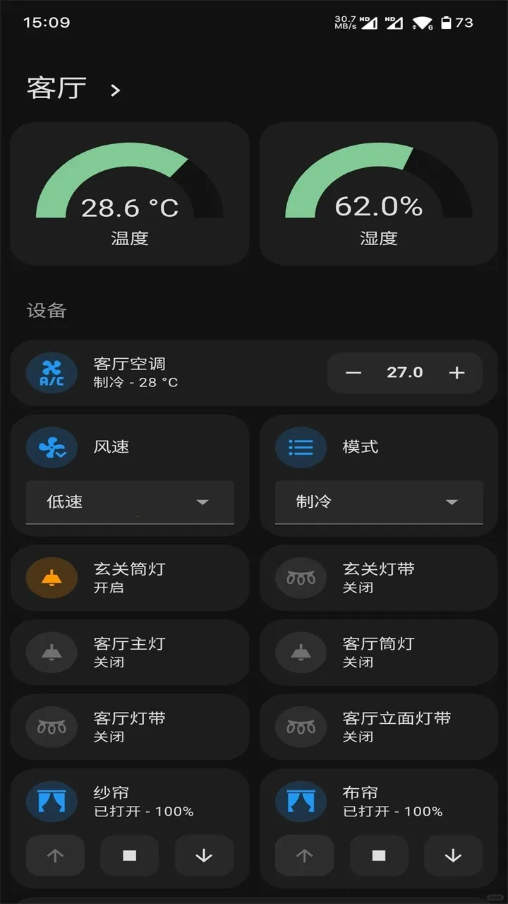 Home Assistant(���ܼҾӿ���)v2026.2.1-full-full ��׿��